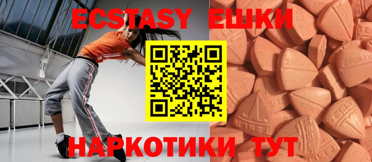 ЭКСТАЗИ бентли  купить наркоту  Бирск  Вход с VPN  Экстази Cube 