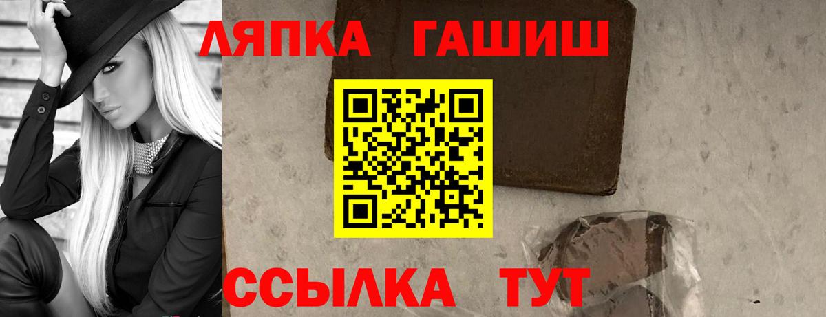 Гашиш гарик Бирск