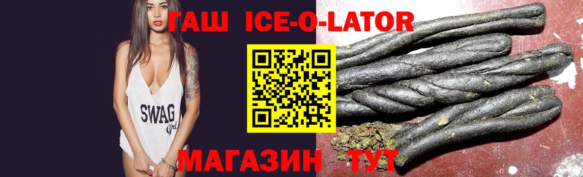 ГАШИШ гарик  ГАШ hashish  где продают   Гашиш  Бирск  Вход с VPN 