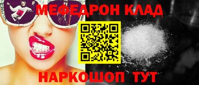 круглые Будённовск