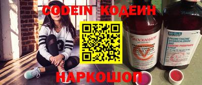 круглые Будённовск