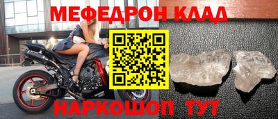 амфетамин Мариинск