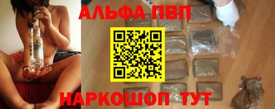 круглые Будённовск