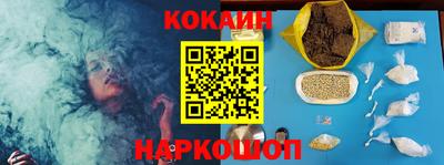 круглые Будённовск