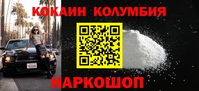 круглые Будённовск