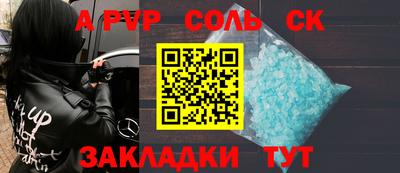 a pvp Бузулук