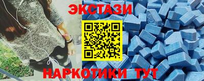 круглые Будённовск