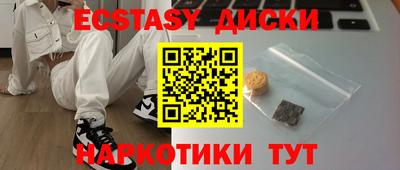 круглые Будённовск