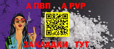 a pvp Бузулук