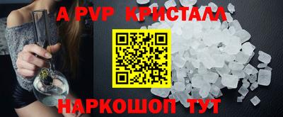 a pvp Бузулук