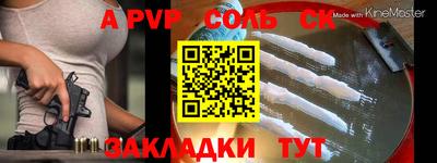 СК Бугуруслан