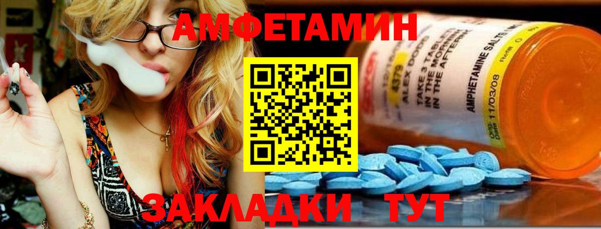 Первитин Декстрометамфетамин 99.9% Бирск