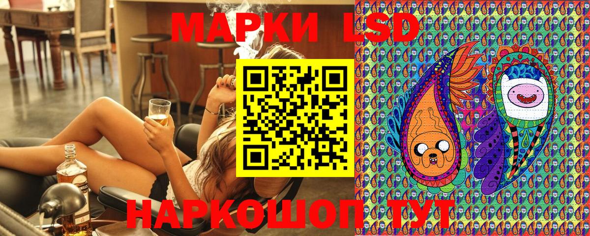 Марки N-bome 1,8мг Бирск