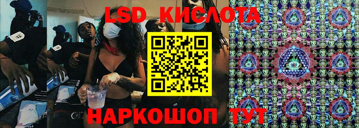 Марки 25I-NBOMe  Марки N-bome 1,5мг  Вход с VPN  Бирск  Марки N-bome 1,5мг 