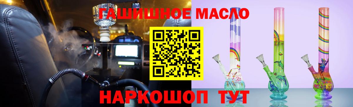 ТГК концентрат Бирск