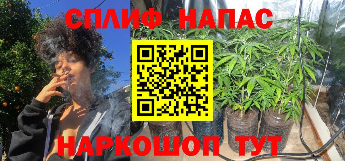 Шишки марихуана Ganja  Бошки марихуана SATIVA & INDICA  Бирск  Вход с VPN 